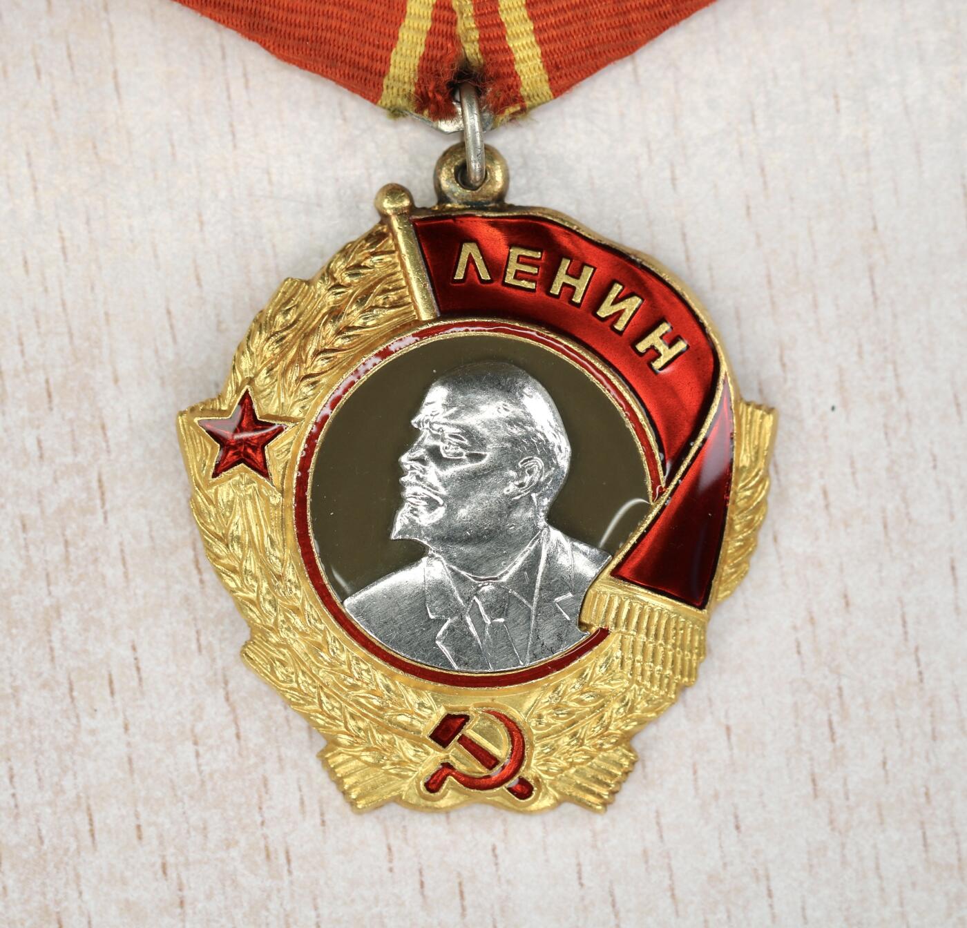 大猫徽章拍卖 第282期 列宁勋章