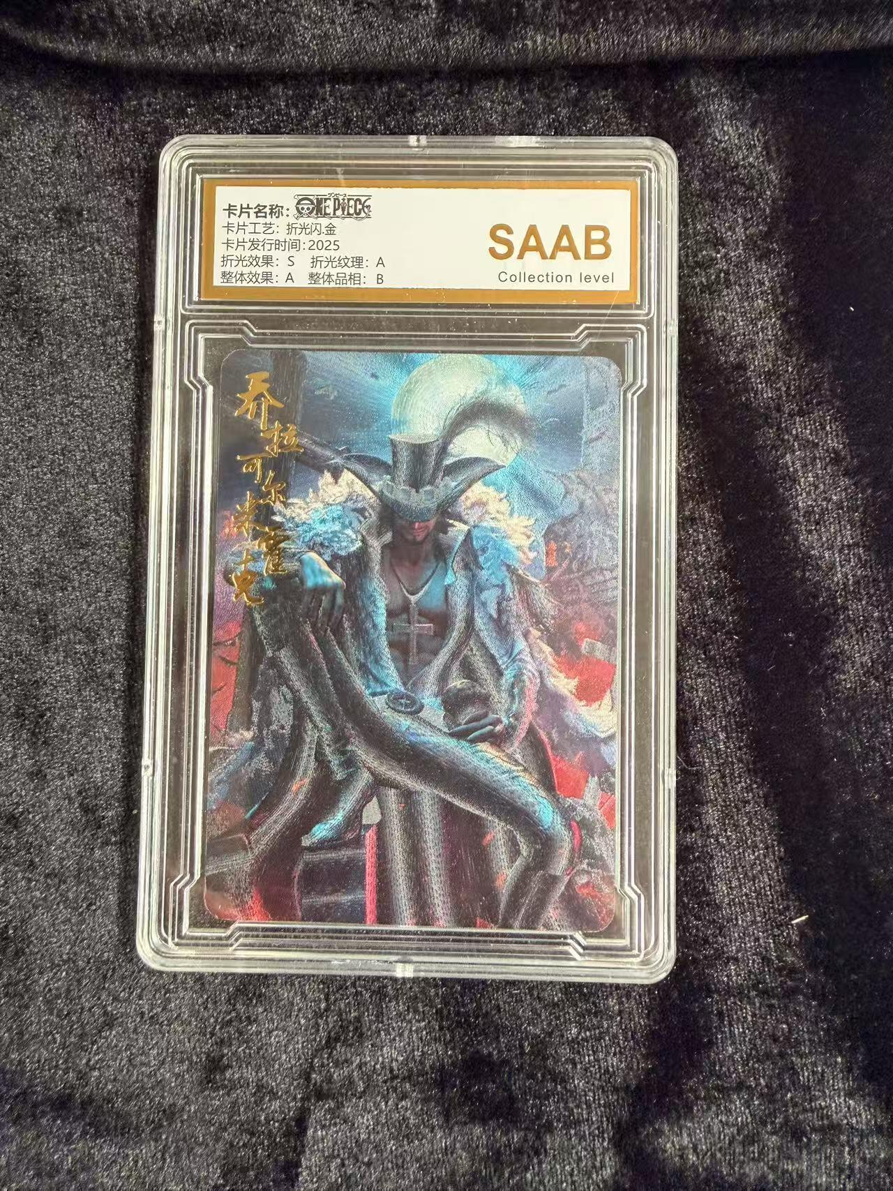 粤A卡牌第18期（11月16日22:00截拍） 海贼王星光典藏 米霍克