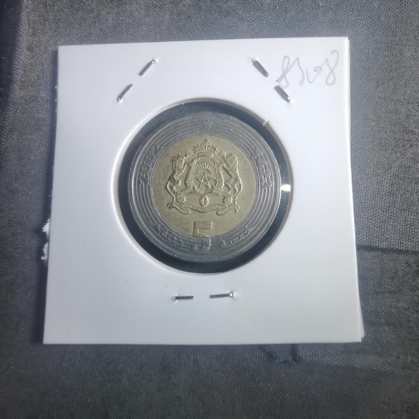 沼泽如烟--第903场 摩洛哥2002年5迪拉姆