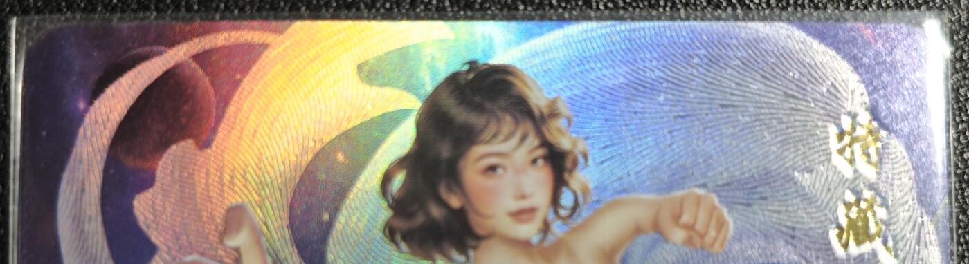 天玑星卡拍第139期《11.18周二截拍艳绝天下》持续收拍收评中 满赠卡需备注 青鸾殿 特藏卡 红鸾星动 狮子座 艾欧里亚 彩闪