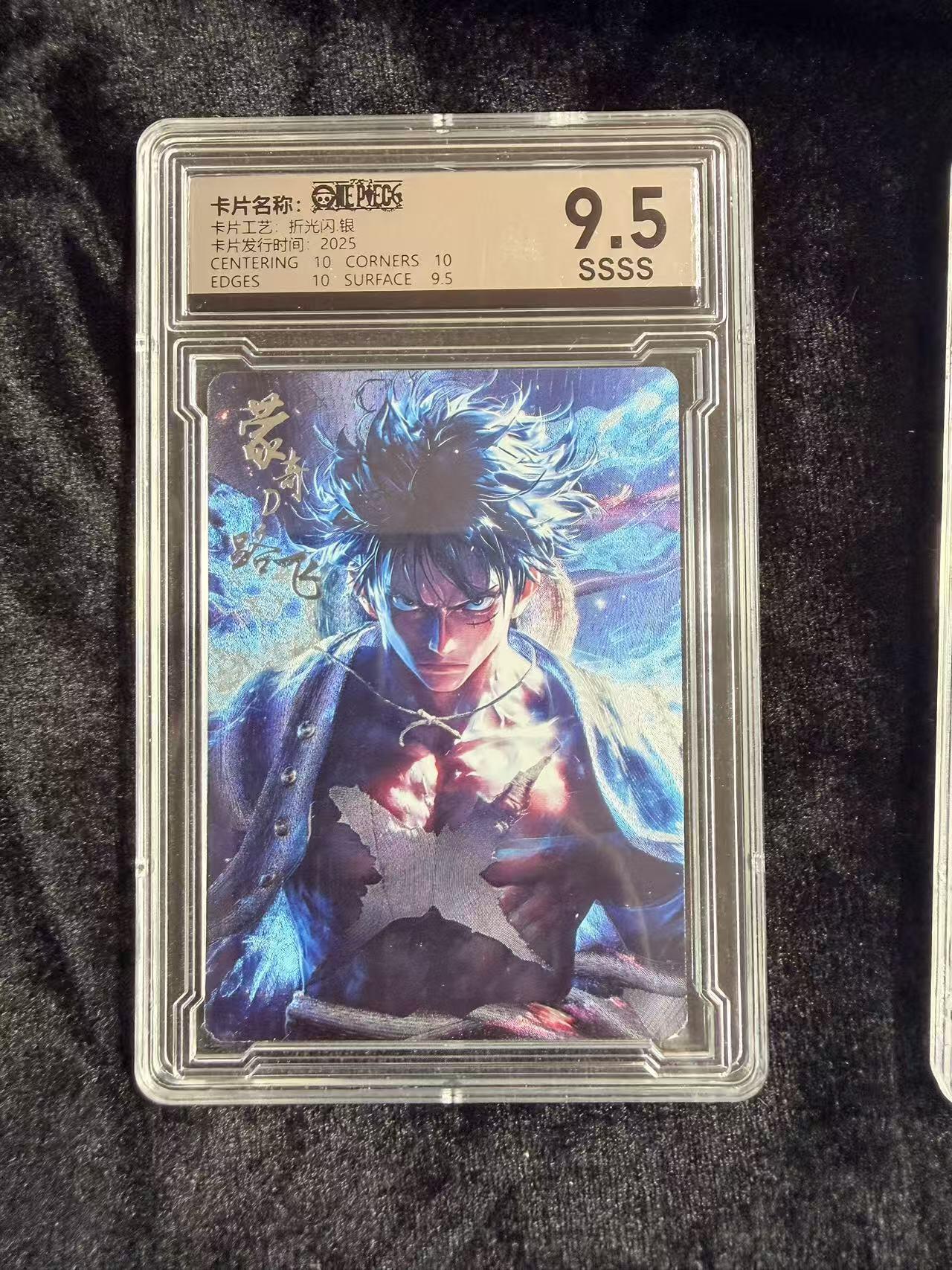 粤A卡牌第18期（11月16日22:00截拍） 海贼王星光典藏  (银签）路飞