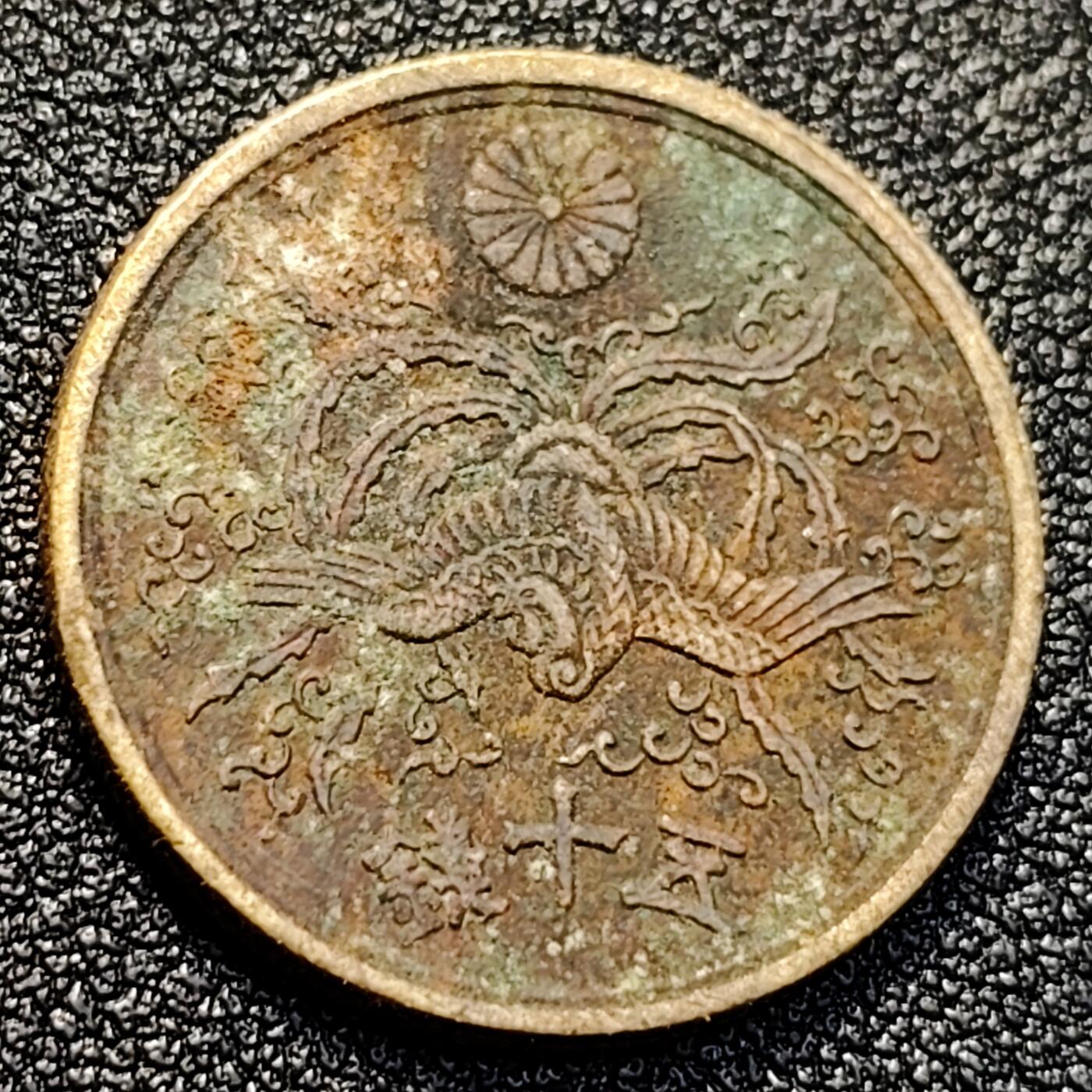 泉币菌-第128附加场-精品福利场（本场拍品多，请提前出价） 。