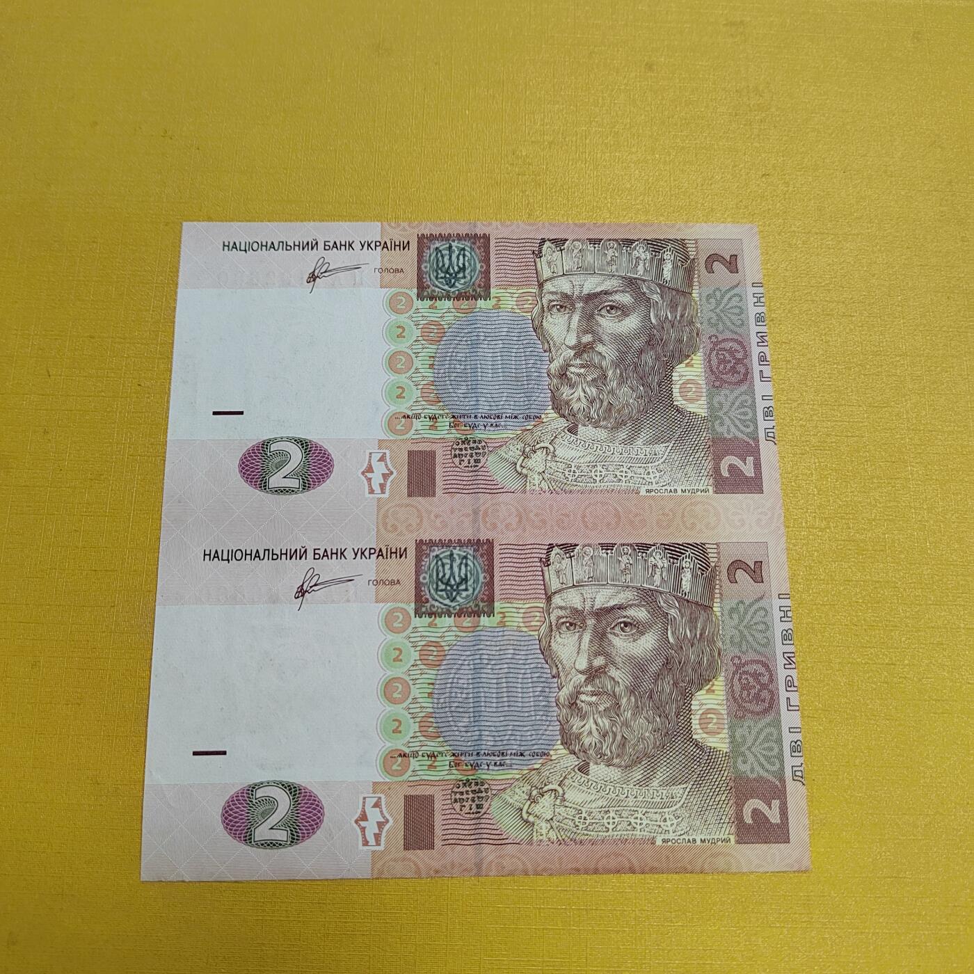 PCAI钱币16-604  杂項小专场 连体钞