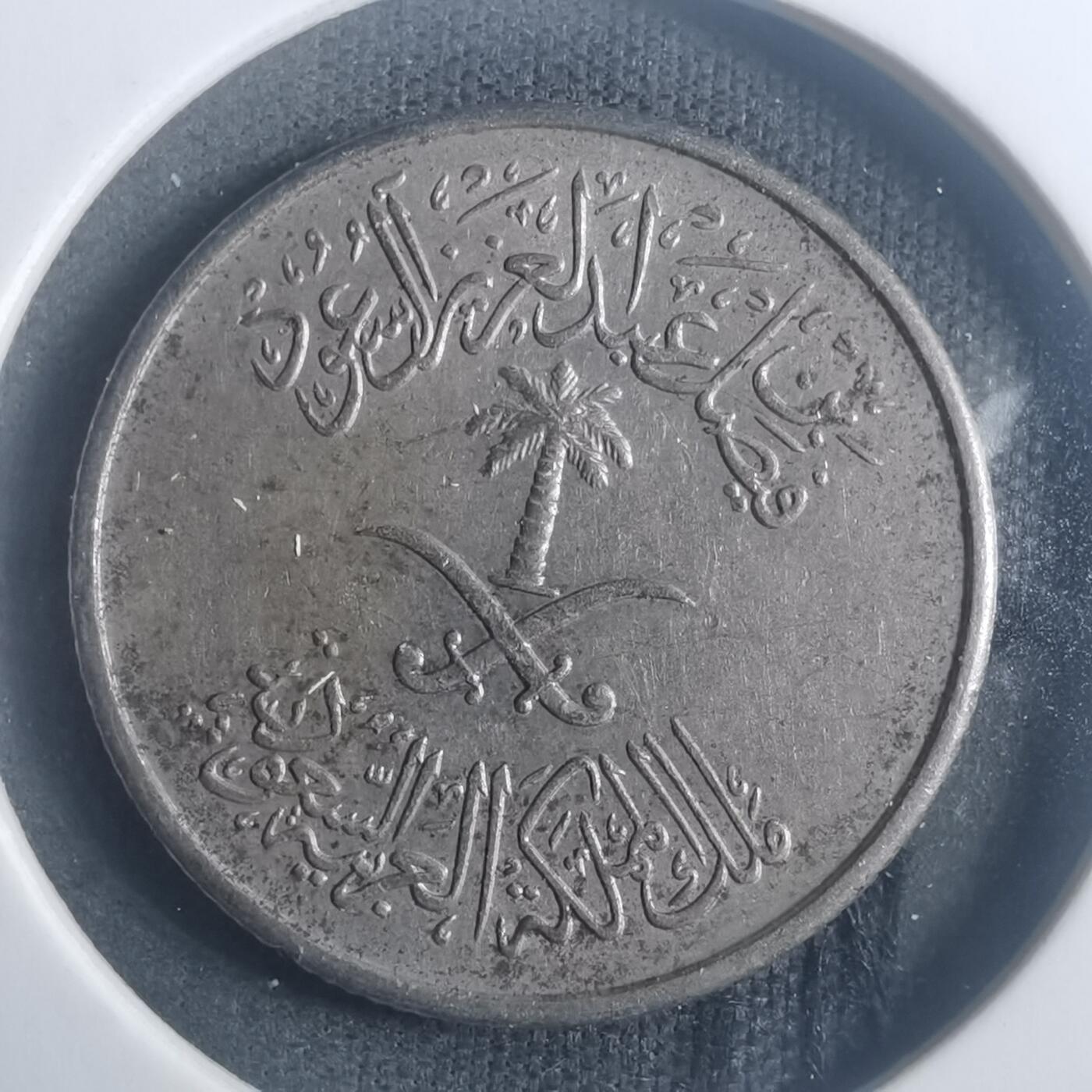 沼泽如烟--第900场 沙特