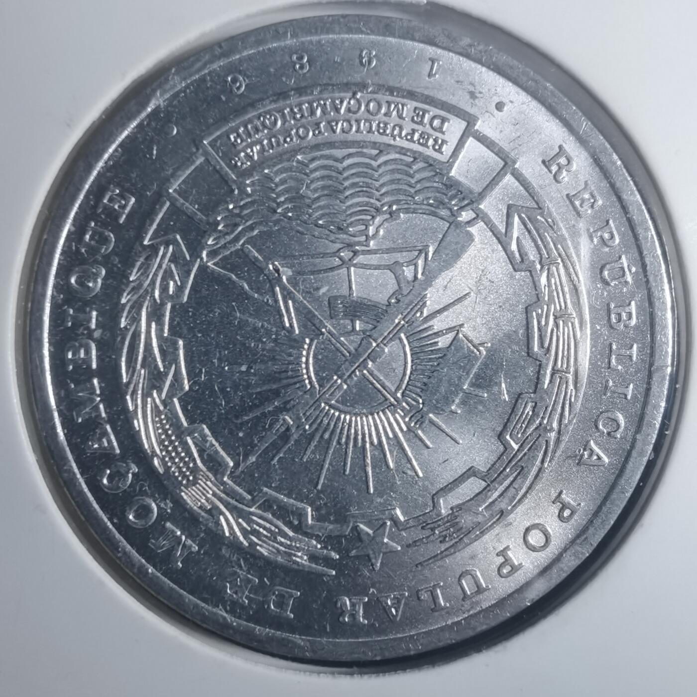 沼泽如烟--第900场 莫桑比克1986年20梅蒂卡尔