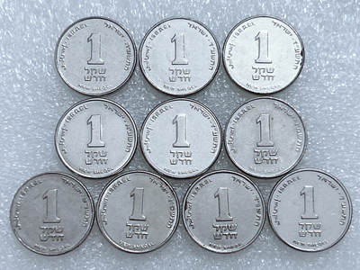 第一海外回流一元起拍收藏 散集专场  第265期 - 以色列1谢克尔硬币 10枚