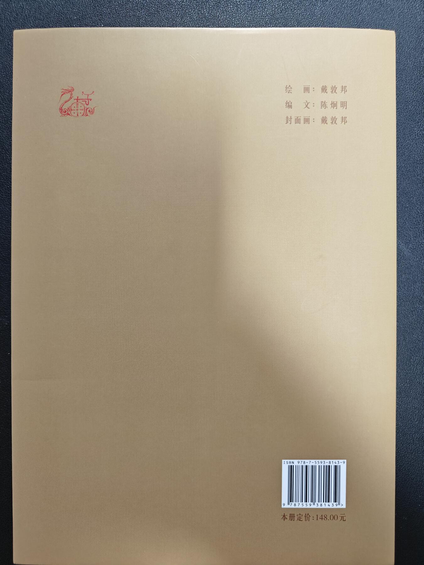 天玑星卡拍第137期《11.13周四截拍》持续收拍收评中 满赠卡需备注