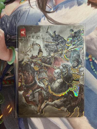 欢迎送拍、零成本上架，释放现金流，合理分配上拍卡品 - 【彩雕15/20】碳的n次方 三英战吕布 琅琊卡藏&霸业丹青