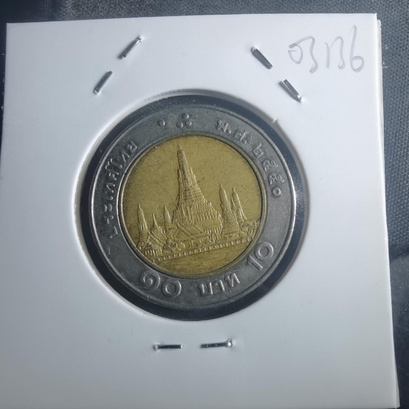 沼泽如烟--第903场 泰国