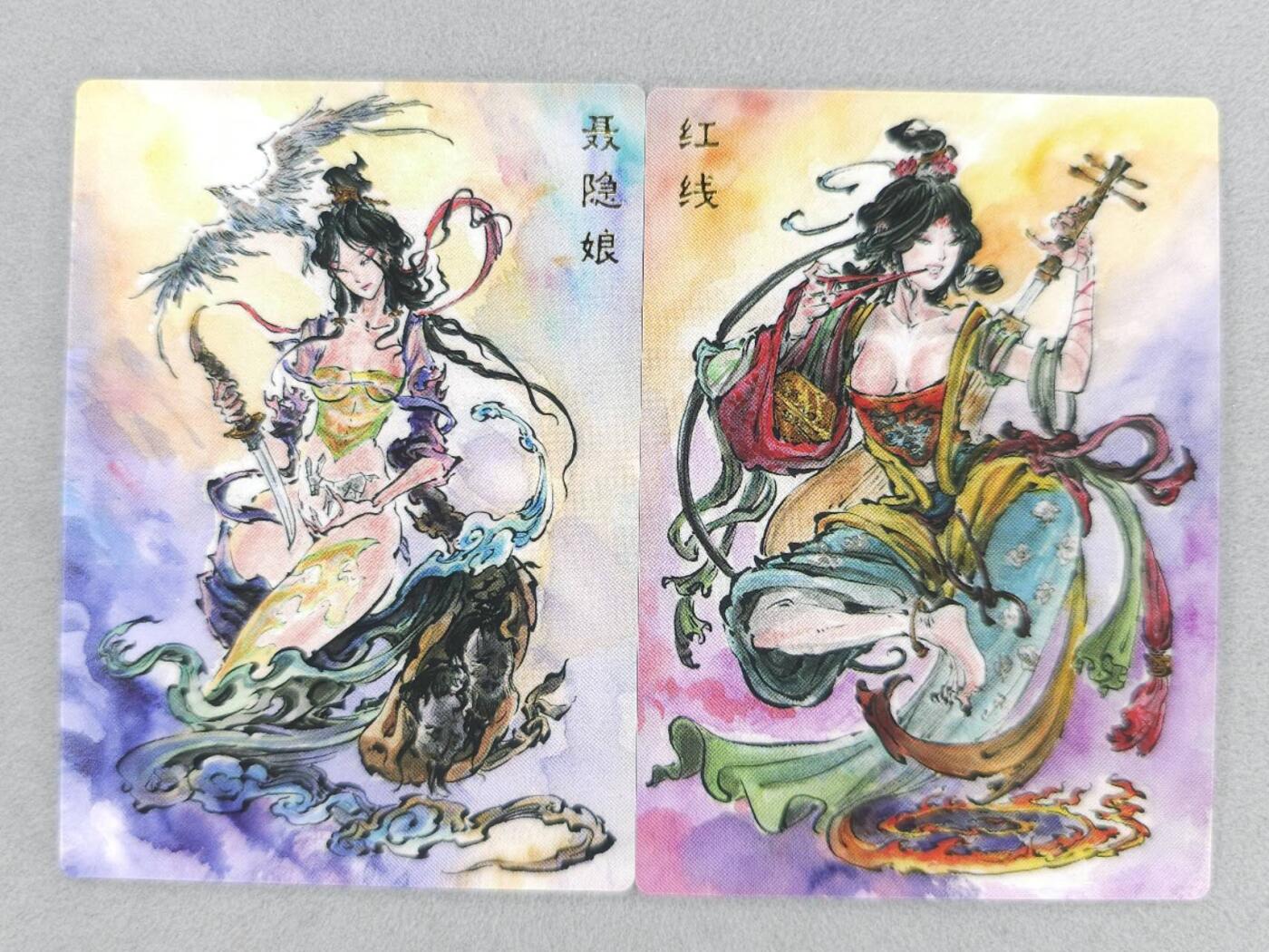 龙虎卡牌第六三场 （无佣金，周六结拍，欢迎送拍） 普卡2张 启读 刺客列传 沈鑫-女刺客（红线&聂隐娘）