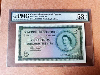 【Blue Auction】世界纸币精拍第750期——18级TOP拍卖/信誉/品质/专业/高效💫 - 【A/1首发冠】塞浦路斯 1955首年5镑 最高值 大冠女王 PMG53NET 