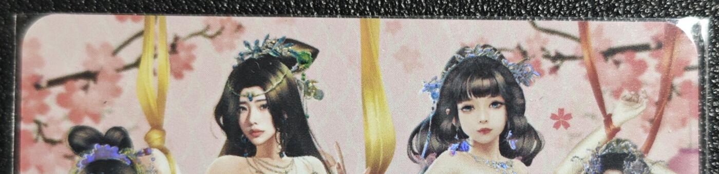 天玑星卡拍第139期《11.18周二截拍艳绝天下》持续收拍收评中 满赠卡需备注 绘天阁 艺术版 红楼梦 正册特典卡 卡头 彩闪