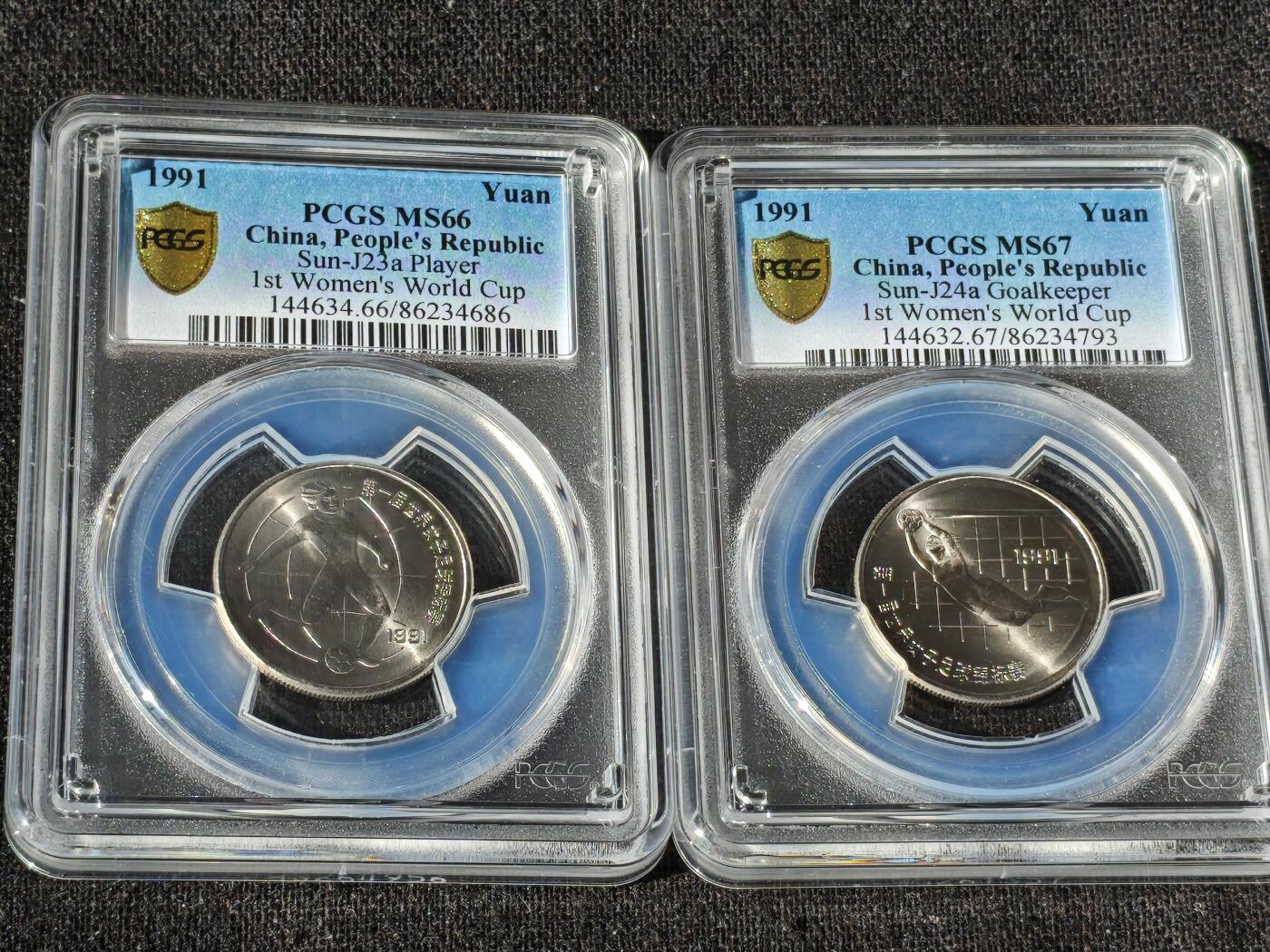 刘世昌艺术品销售中心～虎踞龙蟠*金杨在线联拍群第509期