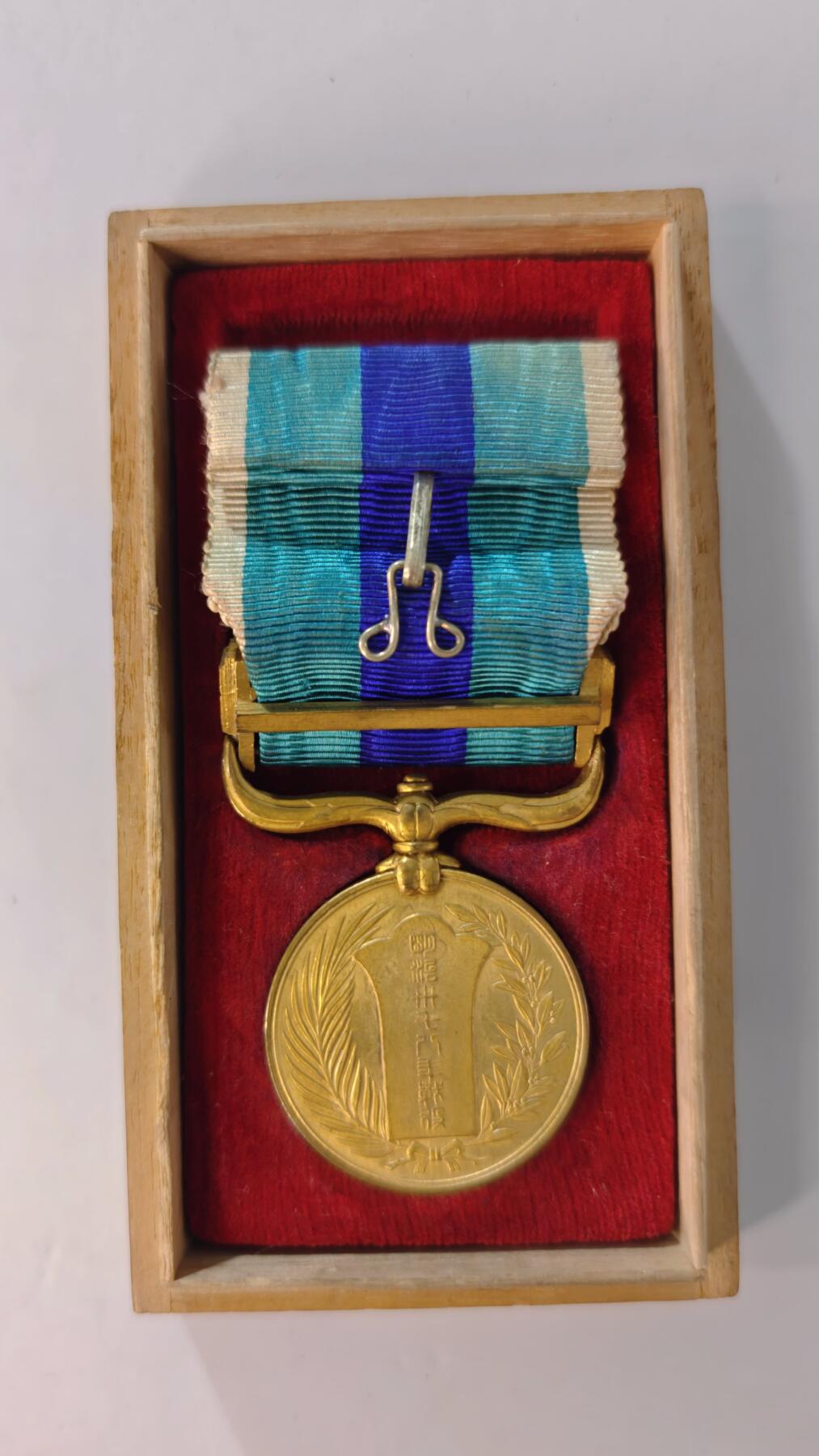 东亚勋章徽章主题拍卖2 明治三十七八年从军纪章(日俄战争)