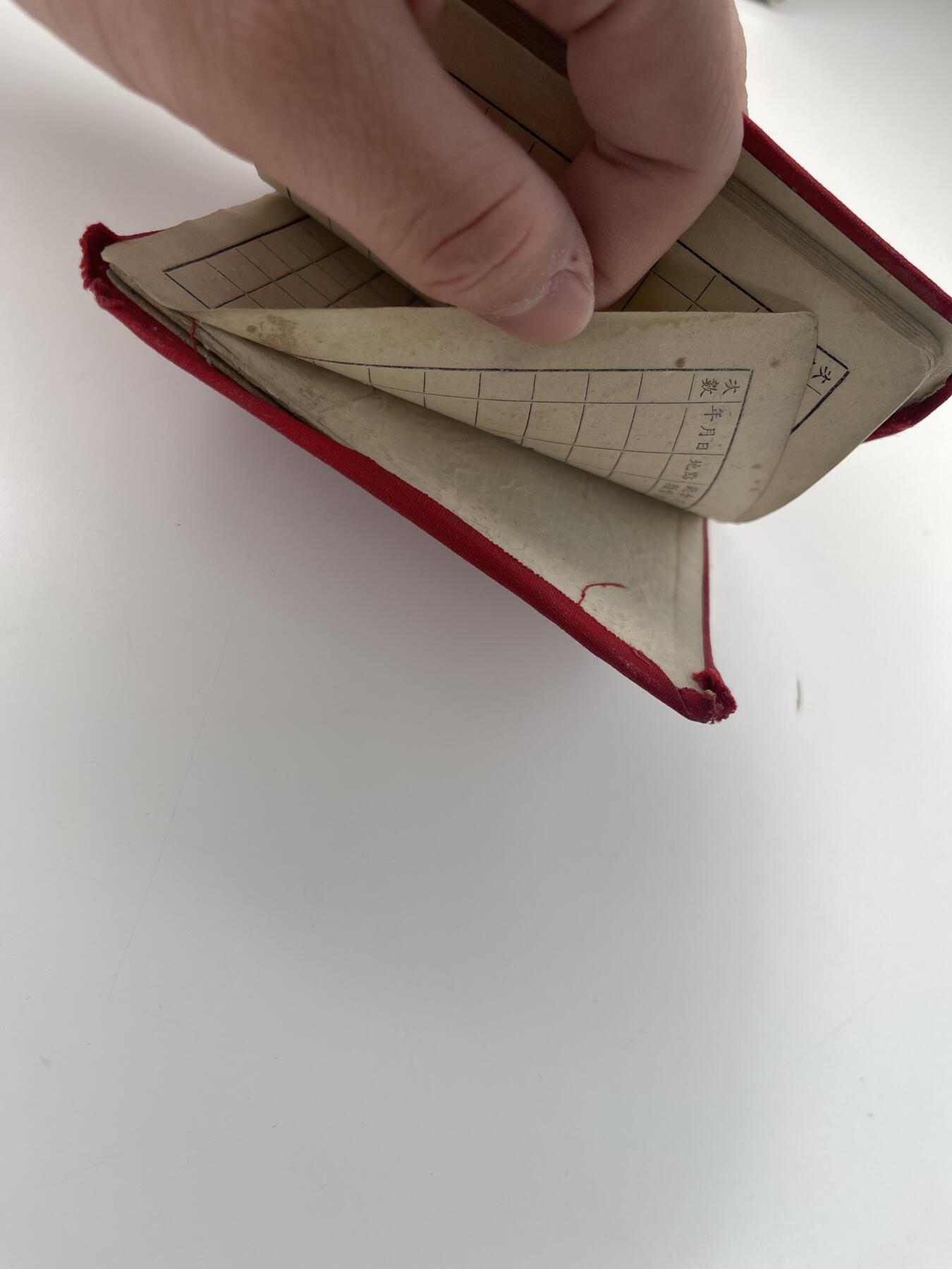 新时代收藏徽章红藏拍卖(第二十八场)  徽章纸品证书杂项 50年代跳伞证 少见 可配50年代珐琅跳伞章