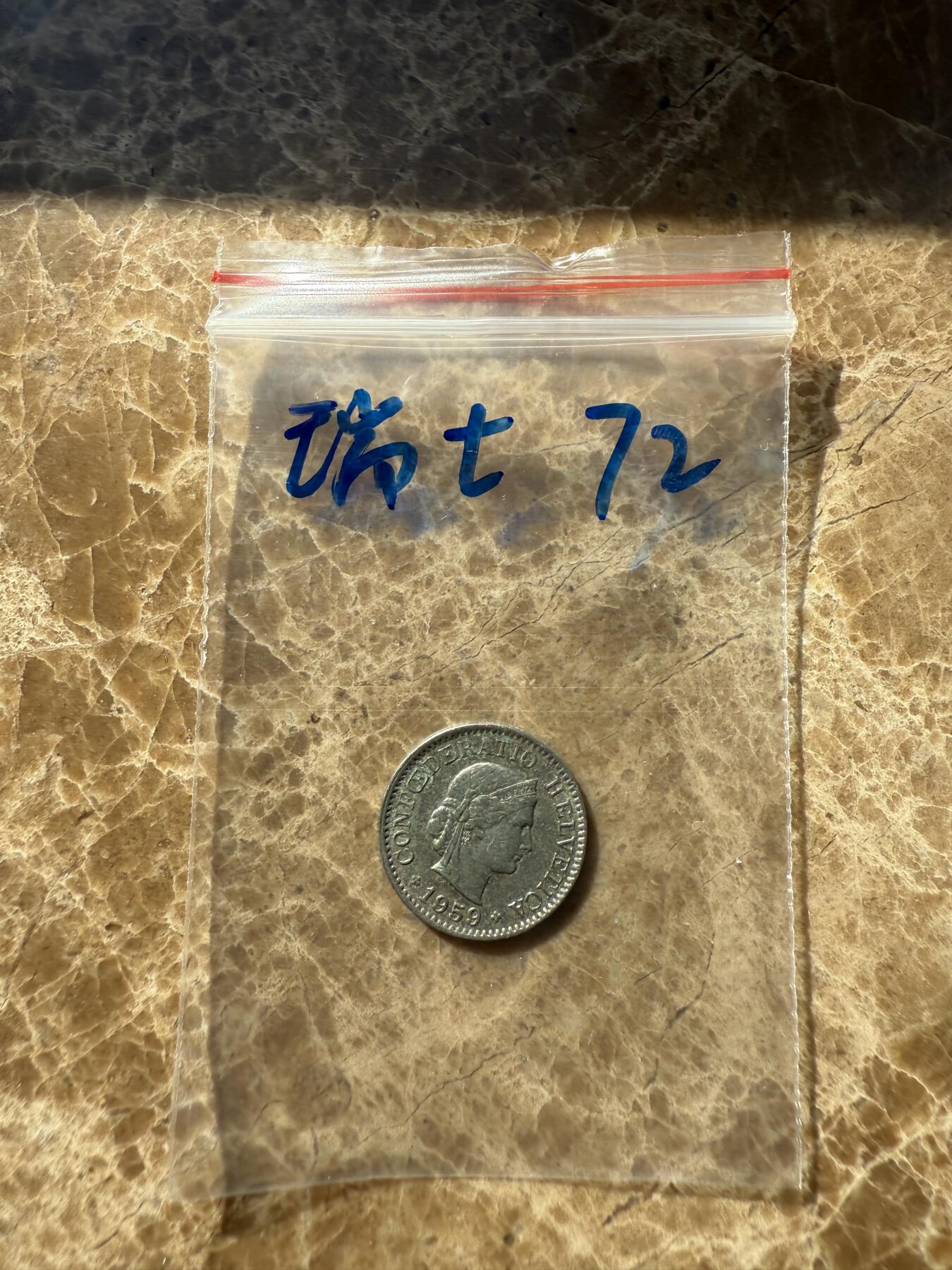 四海杂货铺第十二场 瑞士硬币