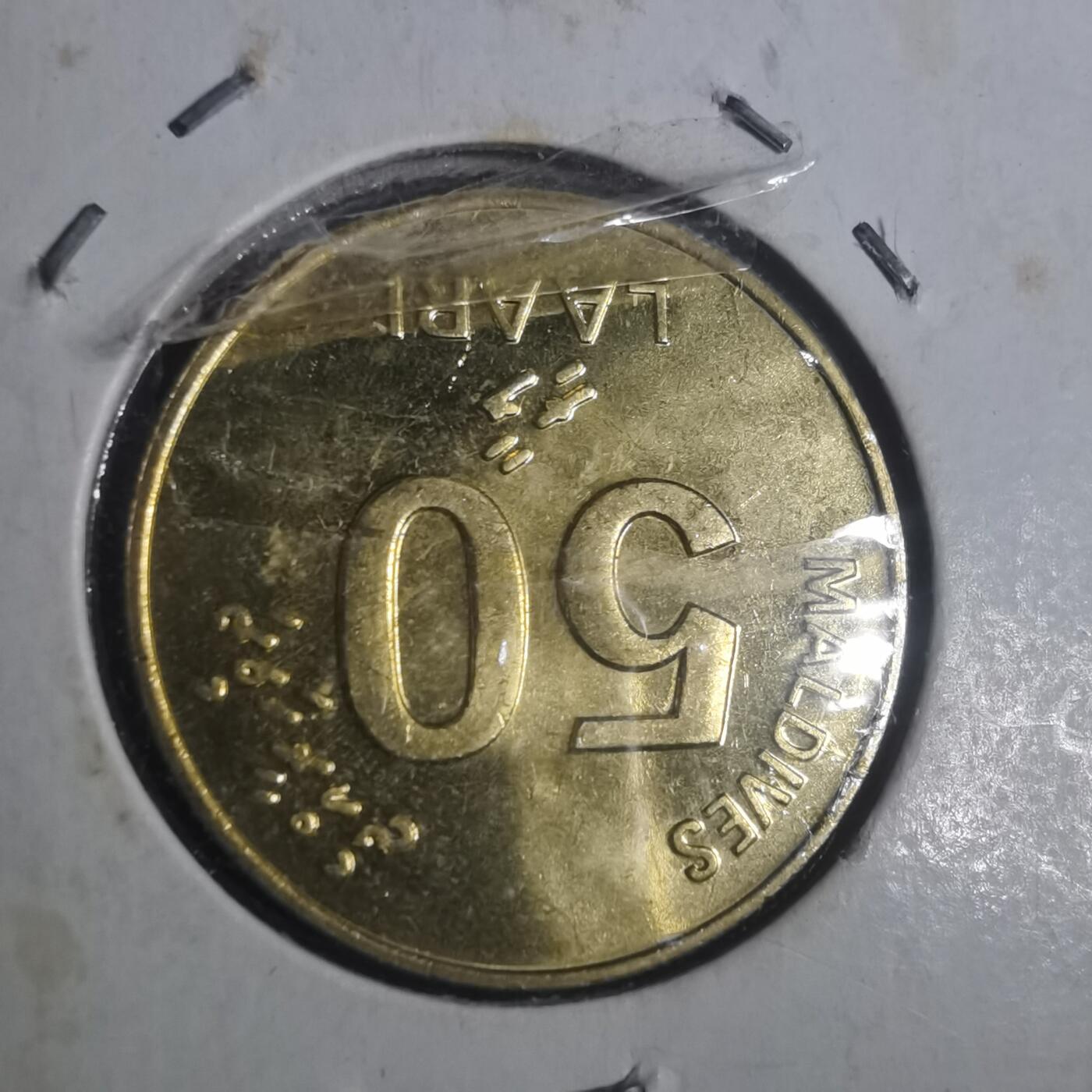 沼泽如烟--第900场 马尔代夫1984年50拉雷