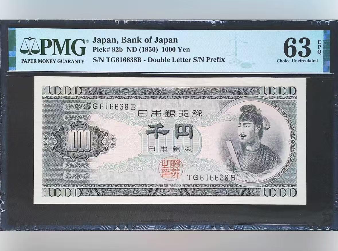 【礼羽收藏】🌏世界钱币拍卖第111期