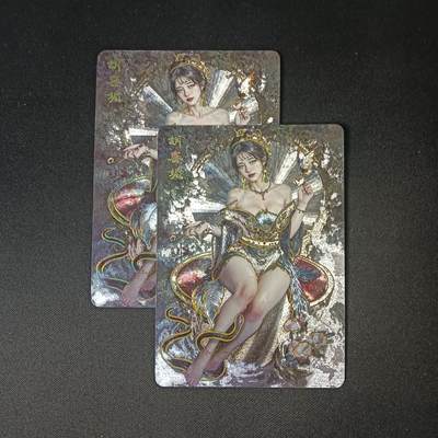 花开卡拍第47期（11月16号周日截拍，品控勿拍!!!拍品不寄存，运费5元，自制卡难免瑕疵，可能存在轻微撞角爆边等出厂瑕疵，品控介意勿拍！） - 燎原 刷子妖姬传 胡喜媚双服饰 幻彩粗闪2张