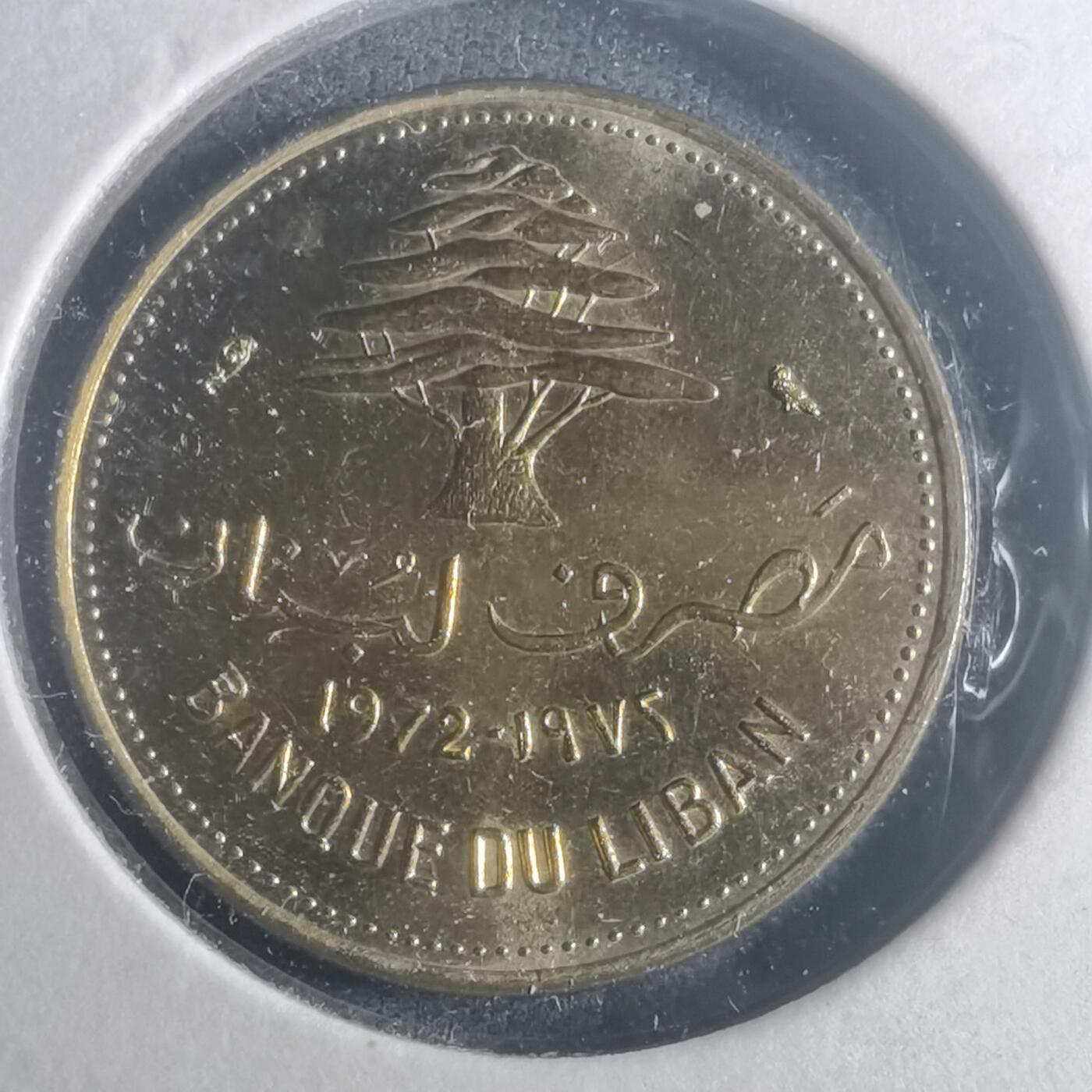 沼泽如烟--第900场 黎巴嫩1972年10皮阿斯特