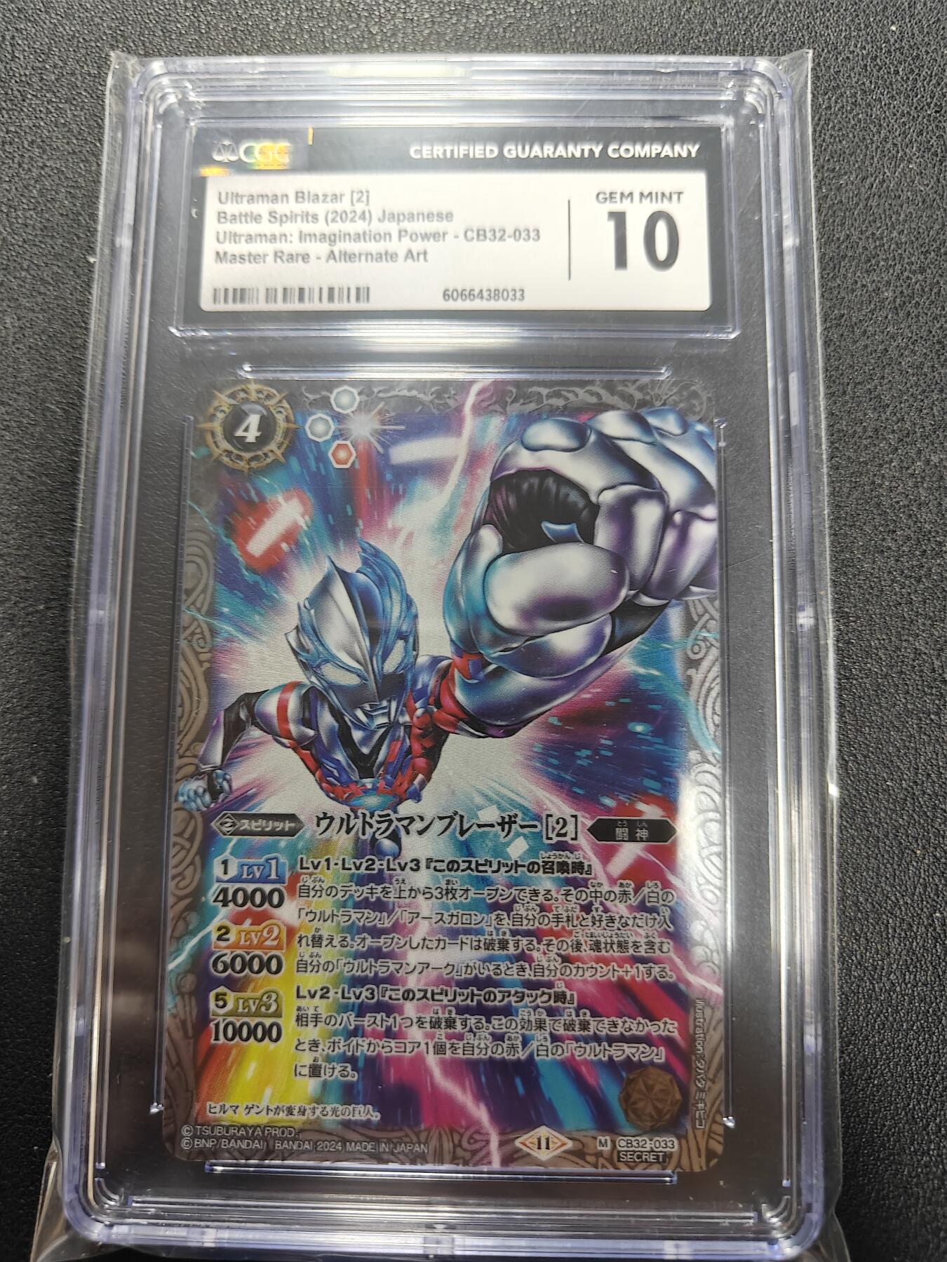 天玑星卡拍第137期《11.13周四截拍》持续收拍收评中 满赠卡需备注