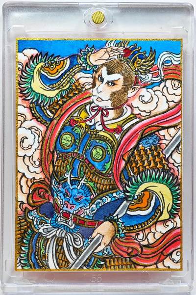 白泽拍卖卡牌手绘专场第28期（细雨生寒、寻梅闻香） - 2025 卢艺丰手绘卡 齐天大圣  卢艺丰背简绘 卡砖封装