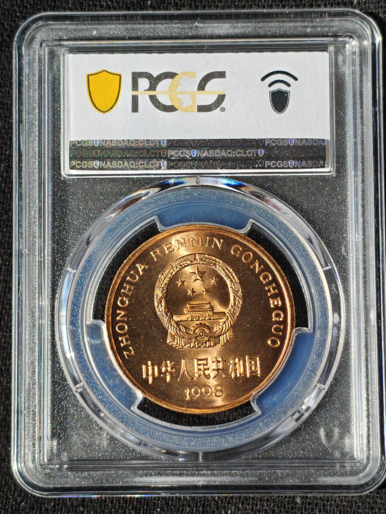 刘世昌艺术品销售中心～虎踞龙蟠*金杨在线联拍群第509期