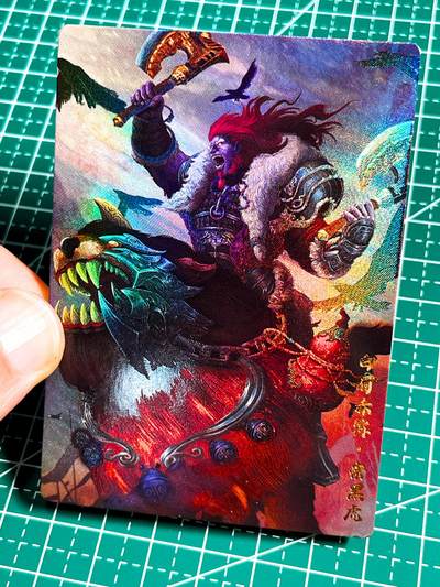 显眼宝36期 11月14日晚22:00截拍 佣金1起 可寄存～ - 024 南岳大帝 崇黑虎 一枚