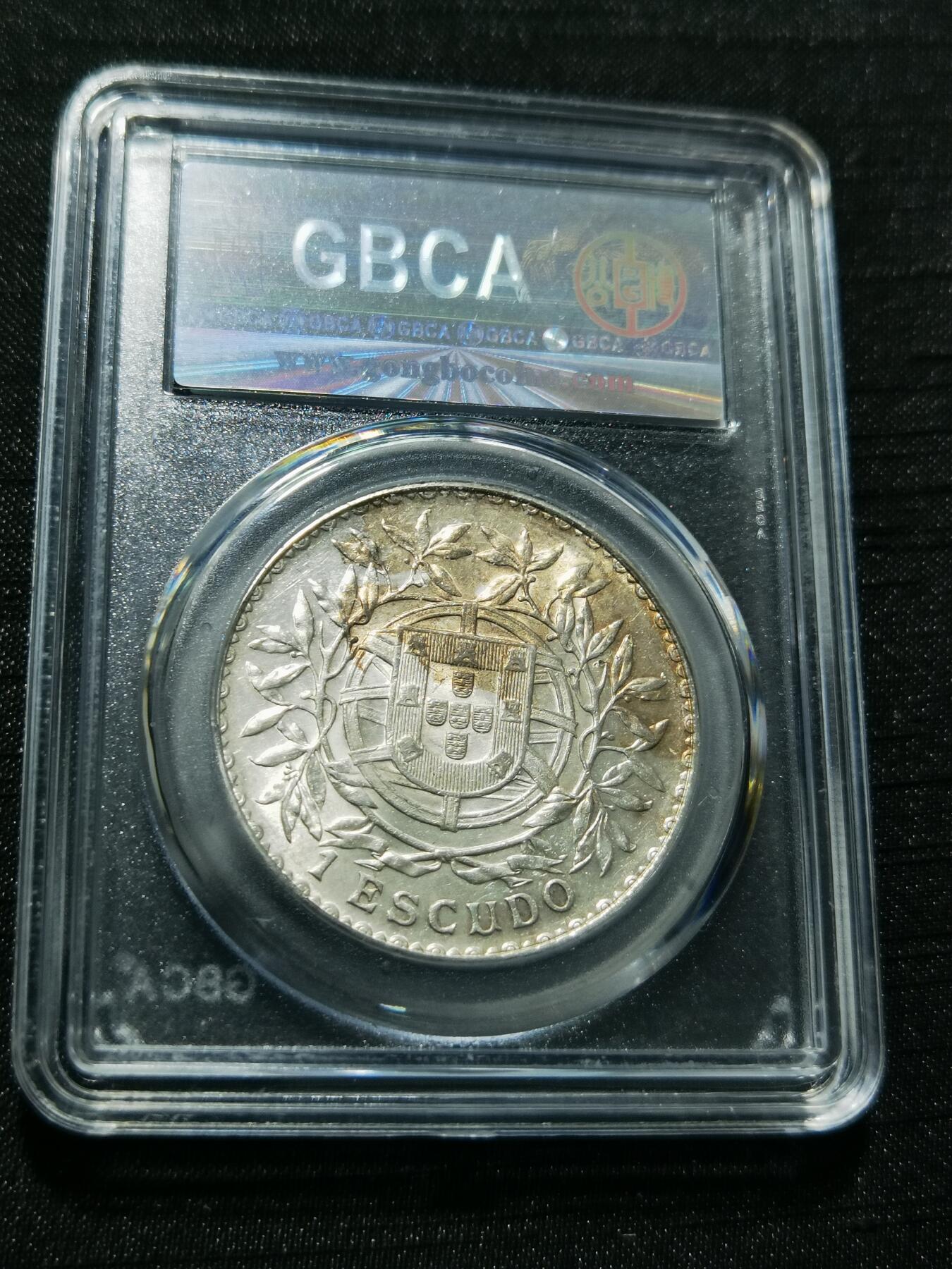 天下钱庄专场欢迎参拍 葡萄牙自由女神1埃斯库多银币