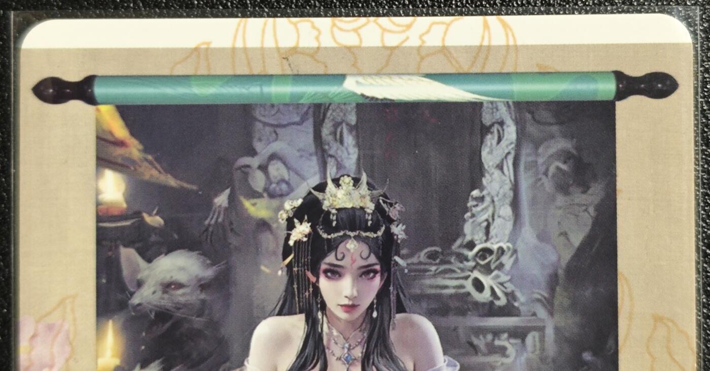 天玑星卡拍第139期《11.18周二截拍艳绝天下》持续收拍收评中 满赠卡需备注 卡将文创 特藏卡 老鼠精 彩闪