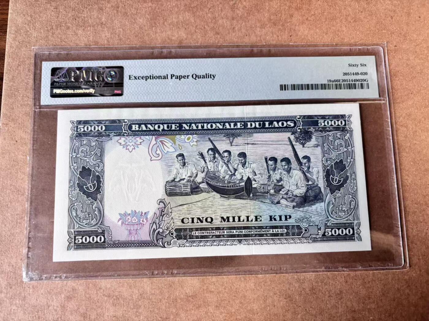 【Blue Auction】世界纸币精拍第750期——18级TOP拍卖/信誉/品质/专业/高效💫