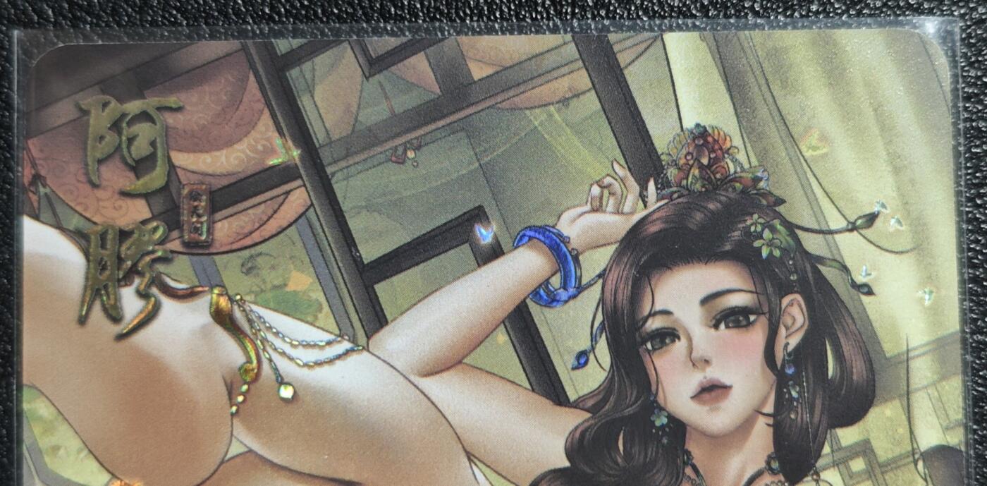 天玑星卡拍第139期《11.18周二截拍艳绝天下》持续收拍收评中 满赠卡需备注 绘天阁 艺术版 本草纲目 阿胶 彩闪