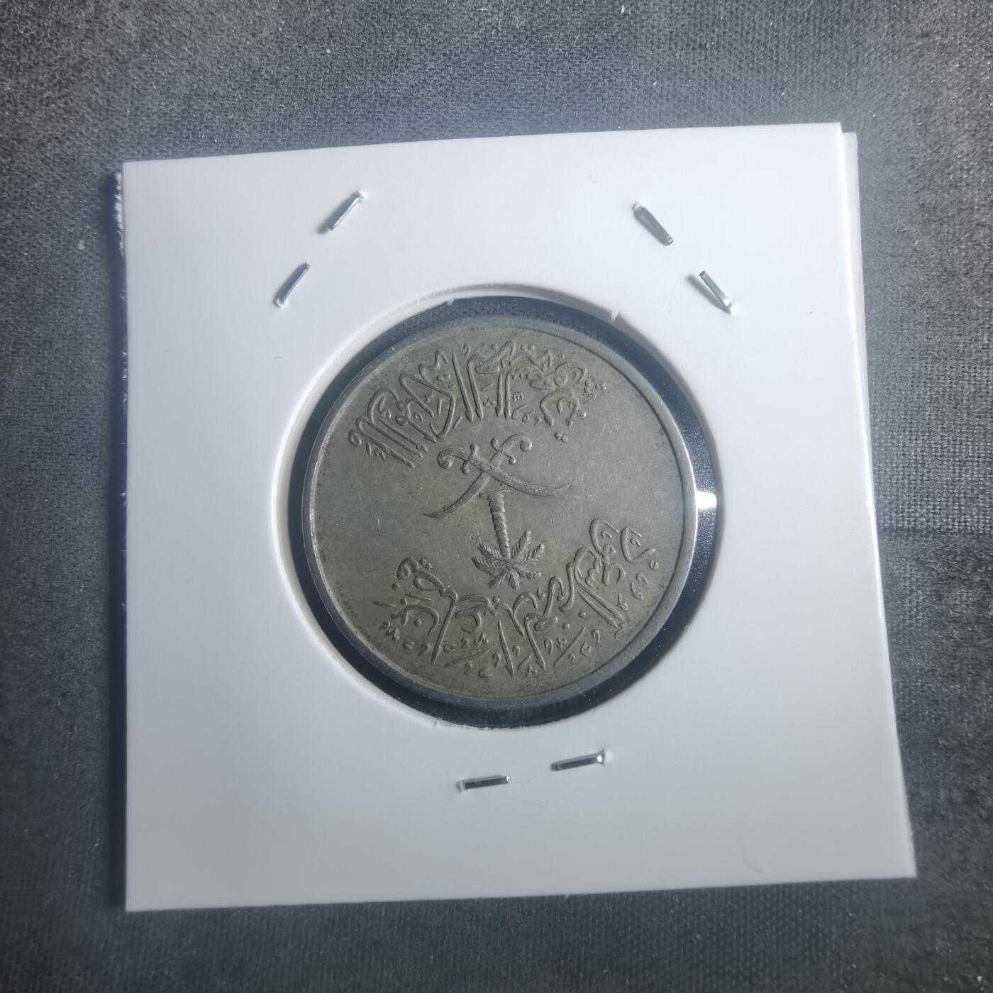 沼泽如烟--第900场 沙特