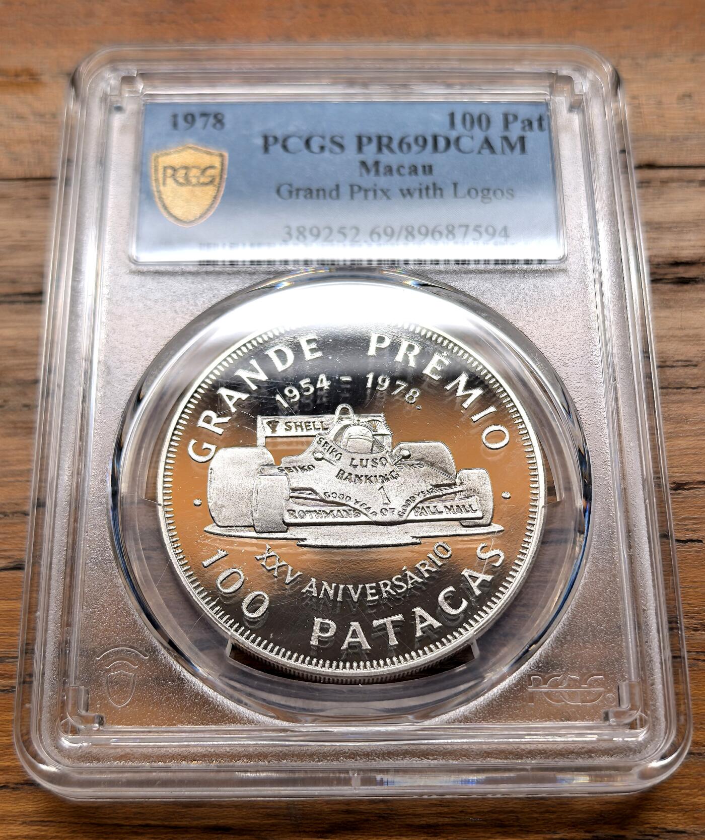 泉海漫舟·凡希社世界钱币微拍第三百十四期 1978澳门格兰披治赛车大奖赛100元大银广告版PCGS-PF69DCAM