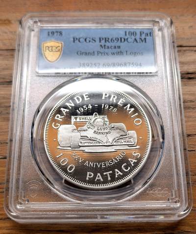 泉海漫舟·凡希社世界钱币微拍第三百十四期 - 1978澳门格兰披治赛车大奖赛100元大银广告版PCGS-PF69DCAM