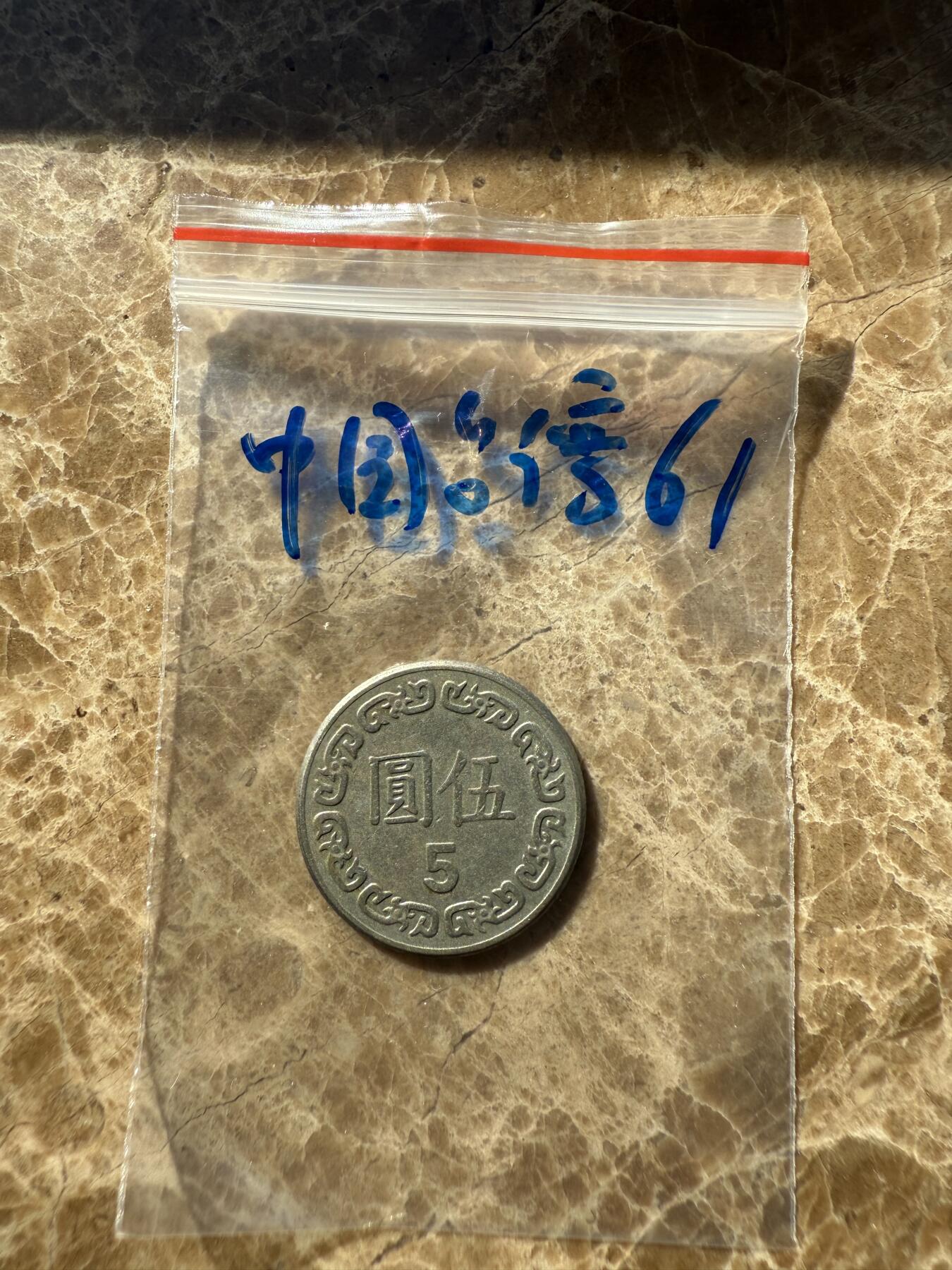 四海杂货铺第十二场