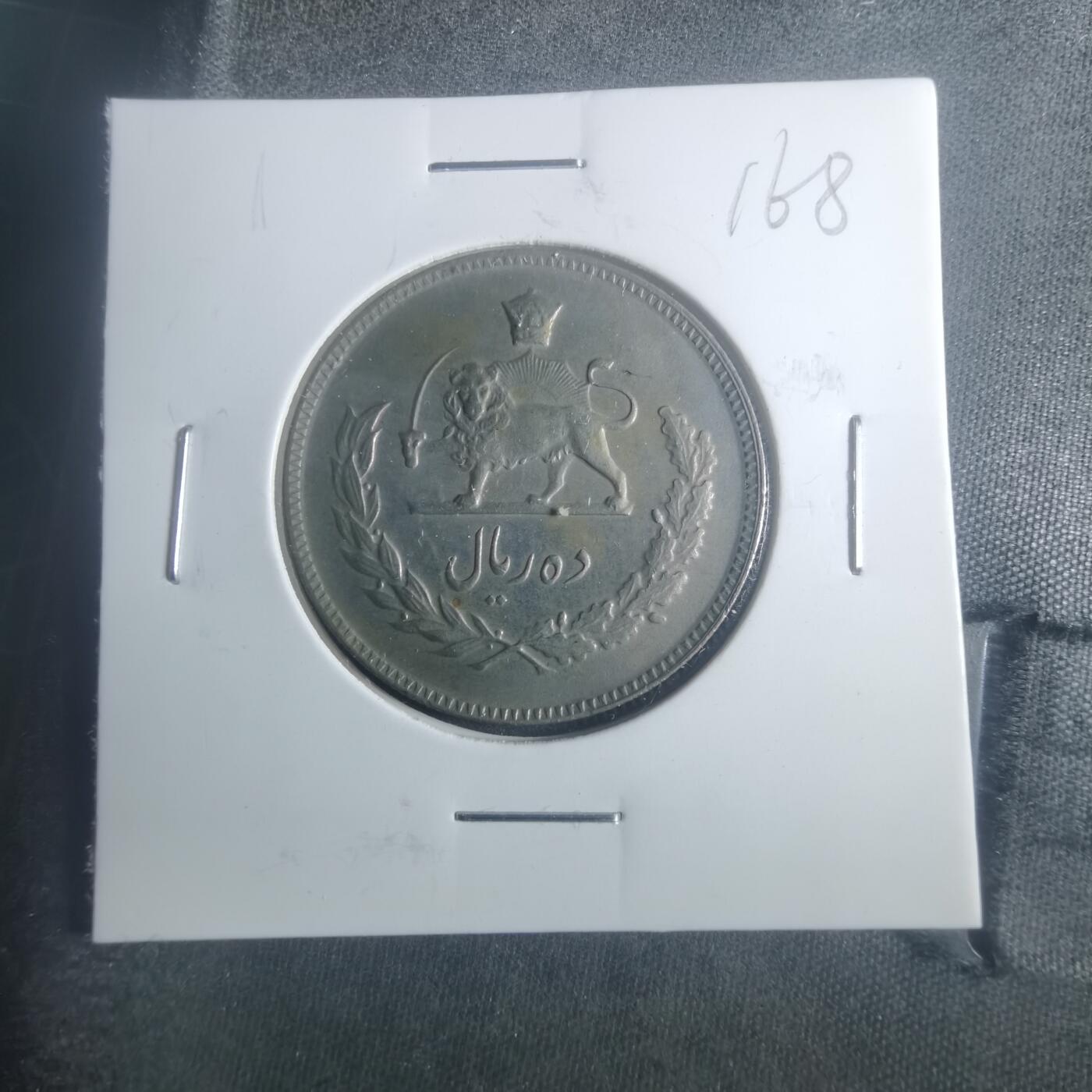 沼泽如烟--第900场 伊朗