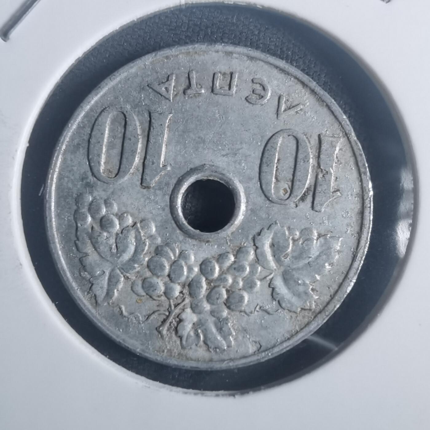 沼泽如烟--第900场 希腊1969年10雷普塔