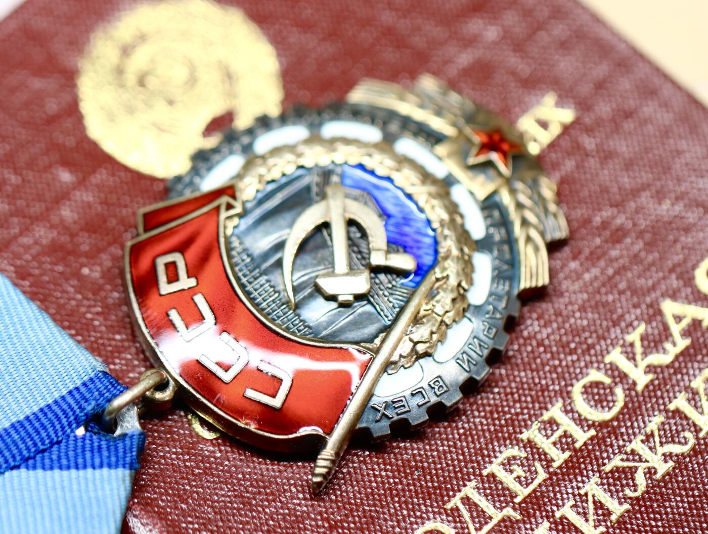 大猫徽章拍卖 第282期 苏联劳动红旗勋章 带证 平版 珐琅有极小一处剥皮