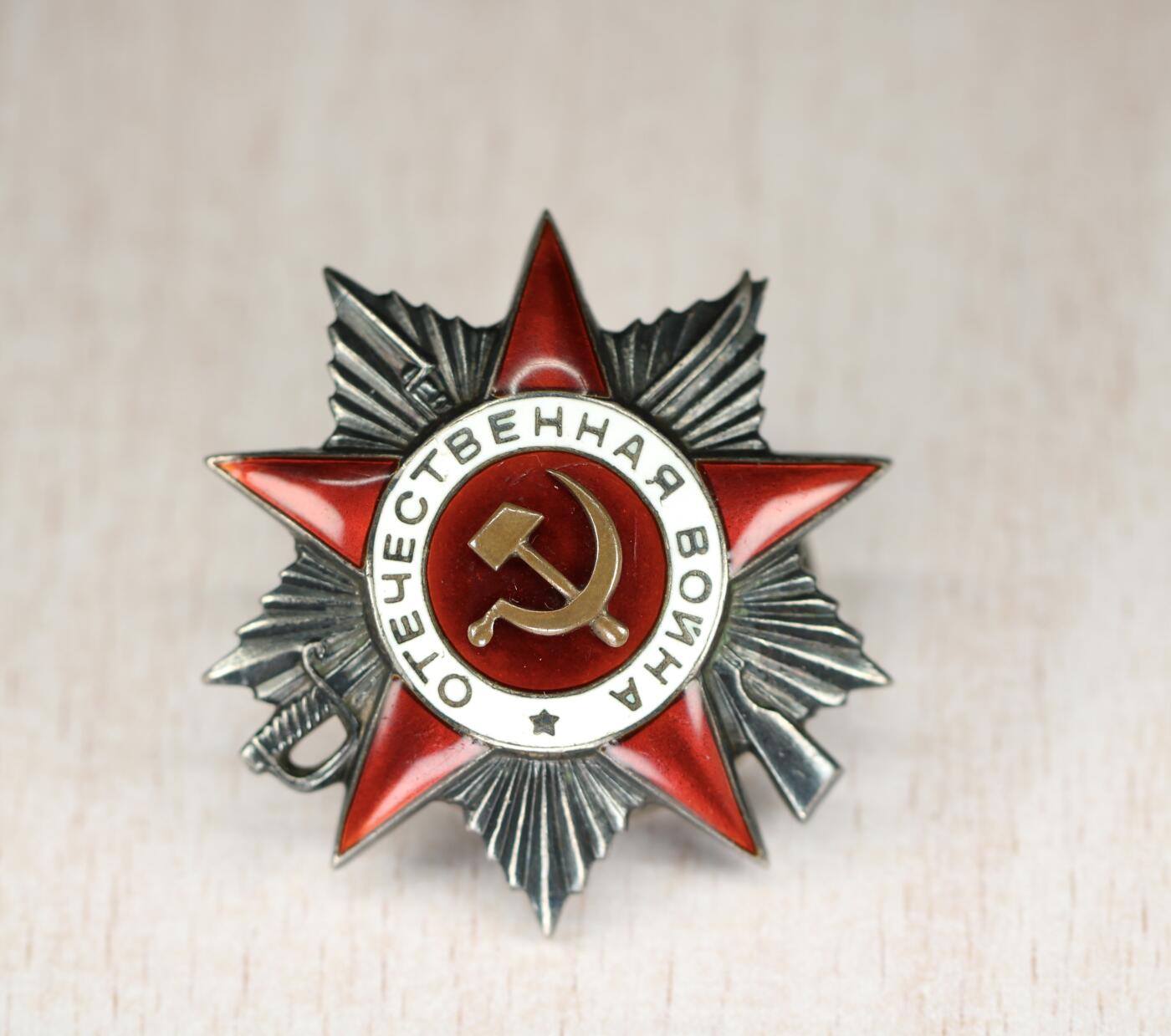 大猫徽章拍卖 第282期 苏联43一卫套 档案齐全