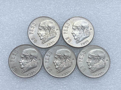 第一海外回流一元起拍收藏 散集专场  第265期 - 墨西哥1比索硬币 5枚 原光好品