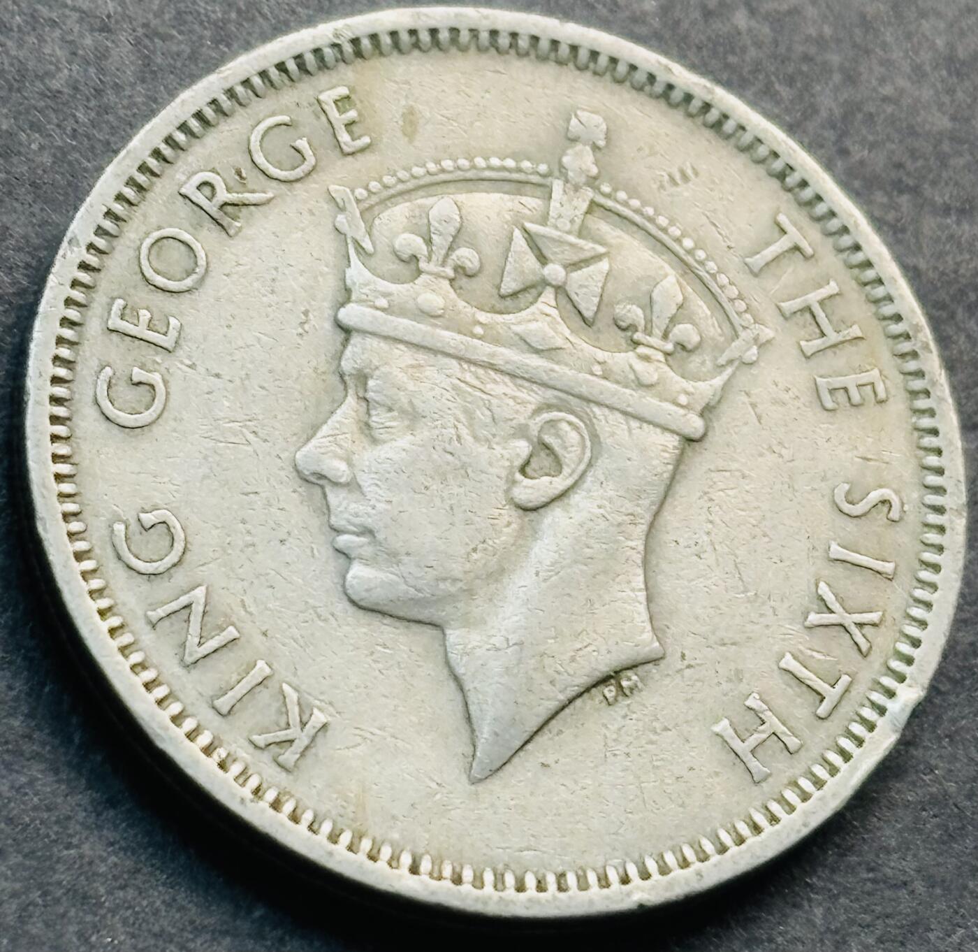 文馨钱币收藏第 281 场，【 长期接收代拍品】银元，银币，套币，纸币专场（本场截拍后休息三天，19 号发货） 1951 年英属香港五毫，乔治六世时期 独年份