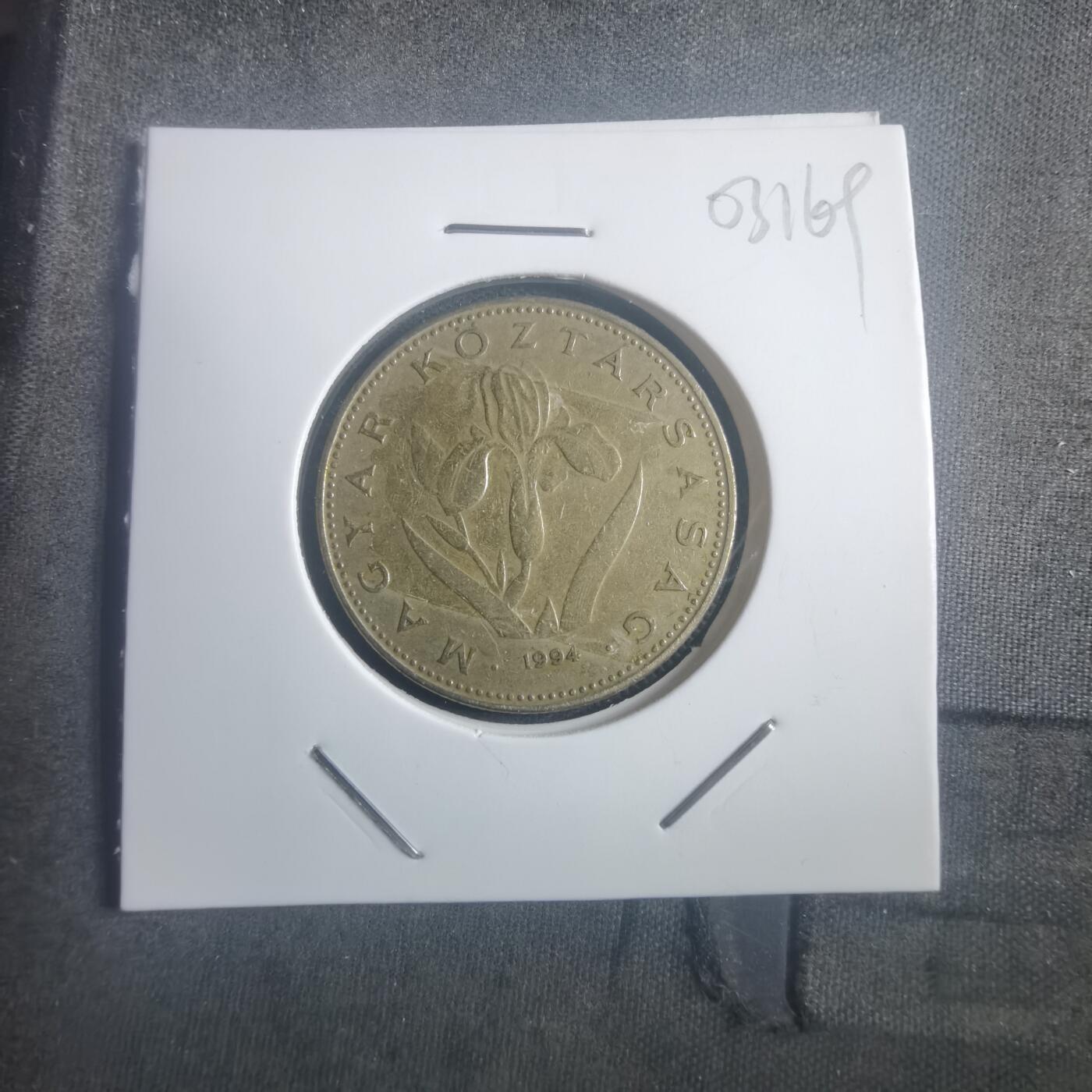 沼泽如烟--第903场 匈牙利1994年20福林