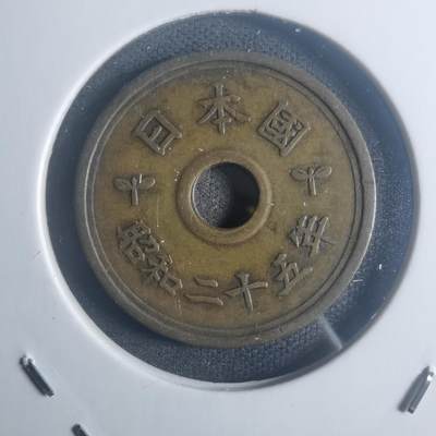 沼泽如烟--第900场 - 昭和二十五年繁体國五元