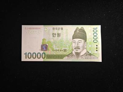 精品靓号 大象号999999 韩国 2007年 10000韩元 刀拆品 全新UNC - 精品靓号 大象号999999 韩国 2007年 10000韩元 刀拆品 全新UNC