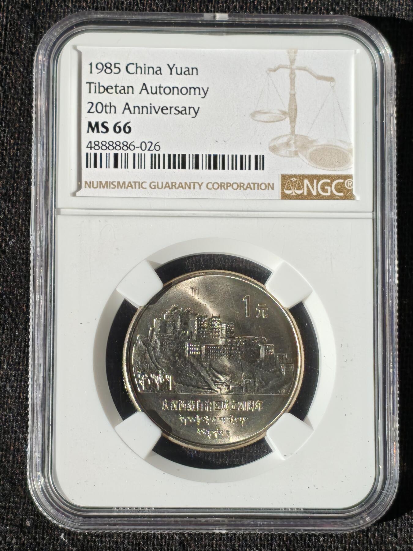 刘世昌艺术品销售中心～虎踞龙蟠*金杨在线联拍群第509期