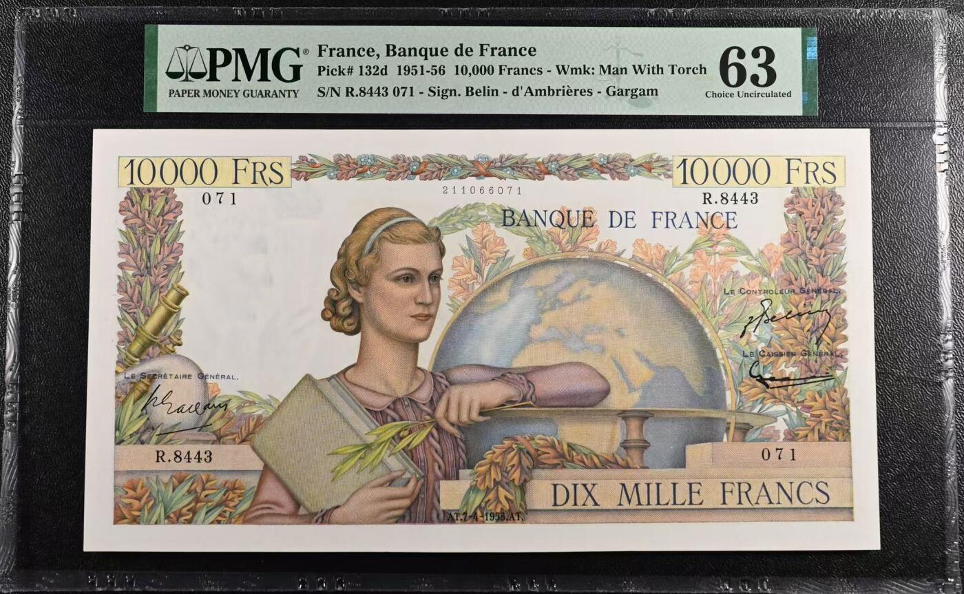 【Blue Auction】世界纸币精拍第750期——18级TOP拍卖/信誉/品质/专业/高效💫 法国 1955年10000法郎 超大票幅 地球女神 PMG63