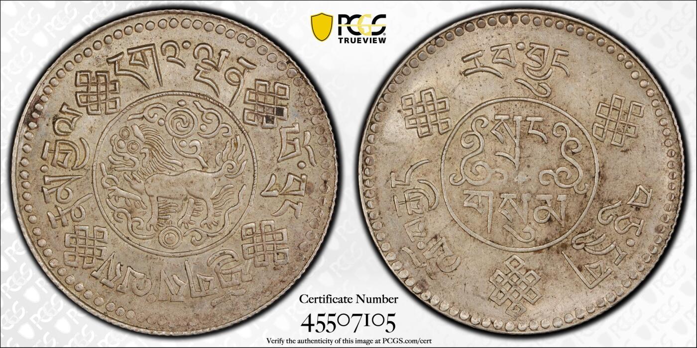 博洋堂世界钱币拍卖第146期（全场包邮） PCGS AU58 西藏1934年初版桑松银币 八年深打好品相 UNC低评底板 原味包浆 状态极佳 桑松中龙头品种
