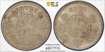 博洋堂世界钱币拍卖第146期（全场包邮） - PCGS AU58 西藏1934年初版桑松银币 八年深打好品相 UNC低评底板 原味包浆 状态极佳 桑松中龙头品种