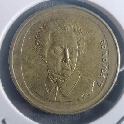 沼泽如烟--第900场 - 希腊1990年2德拉克马